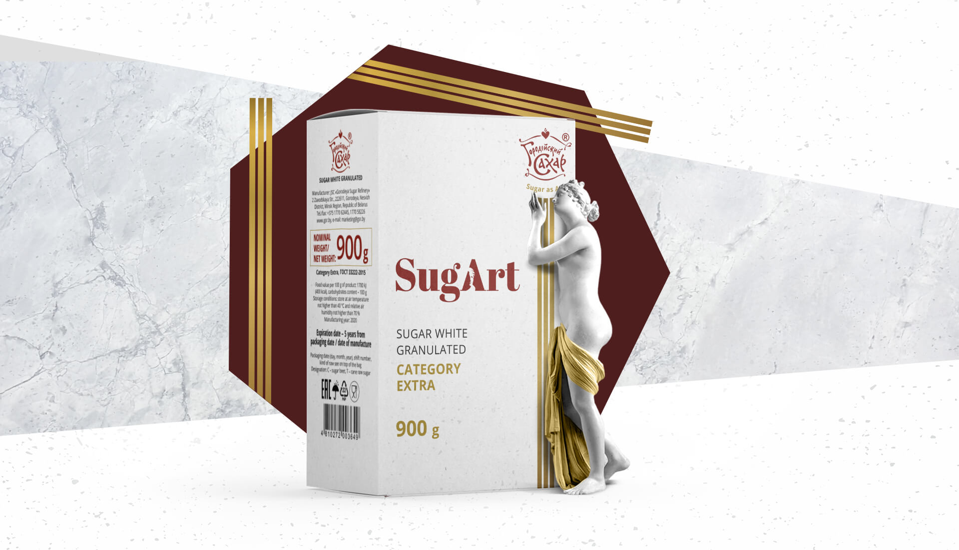 Разработка нового бренда сахара премиального качества для ОАО «Городейский сахарный завод»